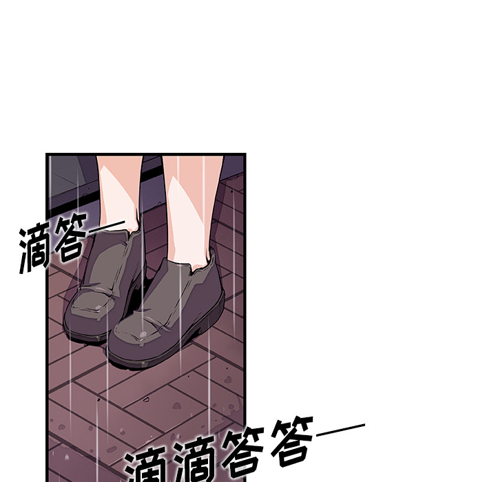 你和我的小秘密 你和我的小秘密：35 第6页