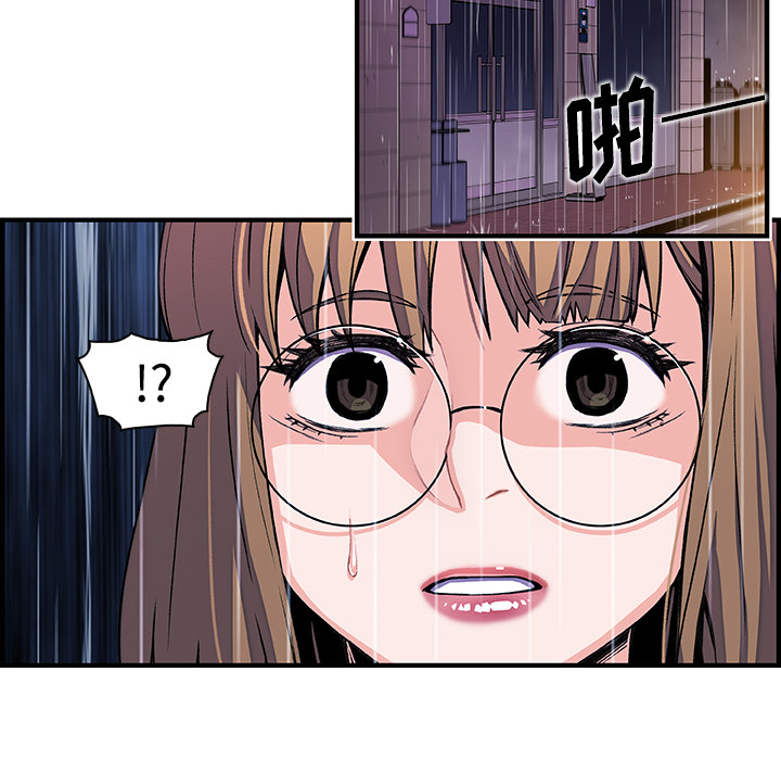 你和我的小秘密 你和我的小秘密：35 第35页