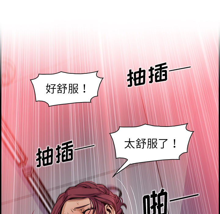 你和我的小秘密 你和我的小秘密：35 第46页