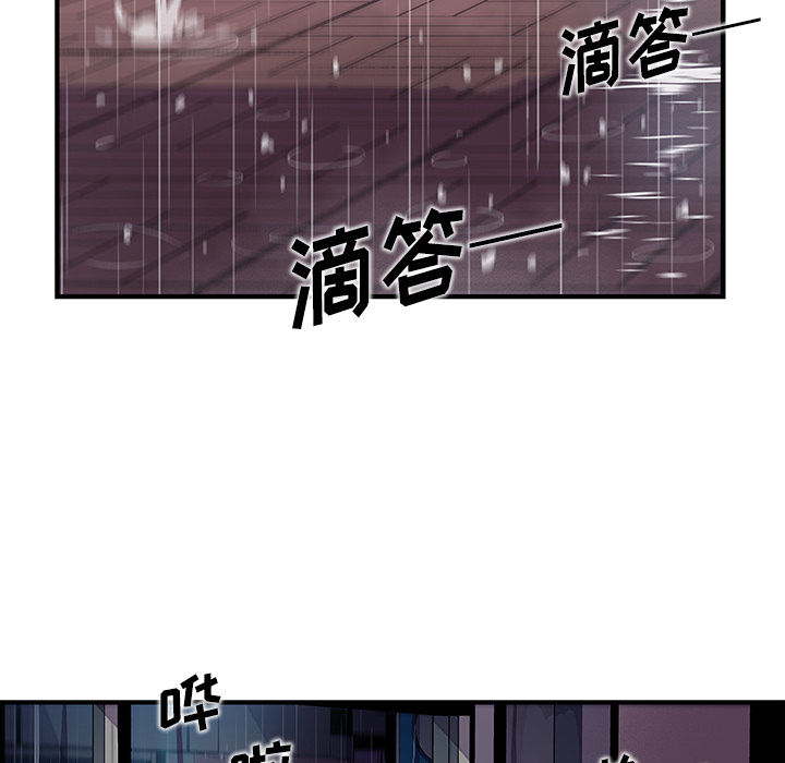 你和我的小秘密 你和我的小秘密：35 第38页