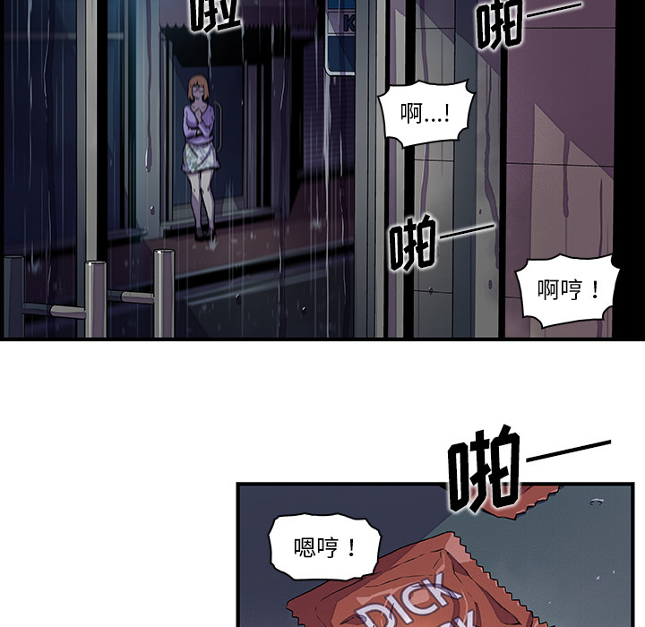 你和我的小秘密 你和我的小秘密：35 第39页