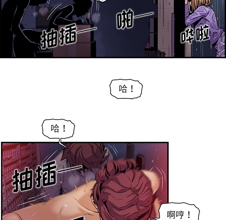 你和我的小秘密 你和我的小秘密：36 第22页