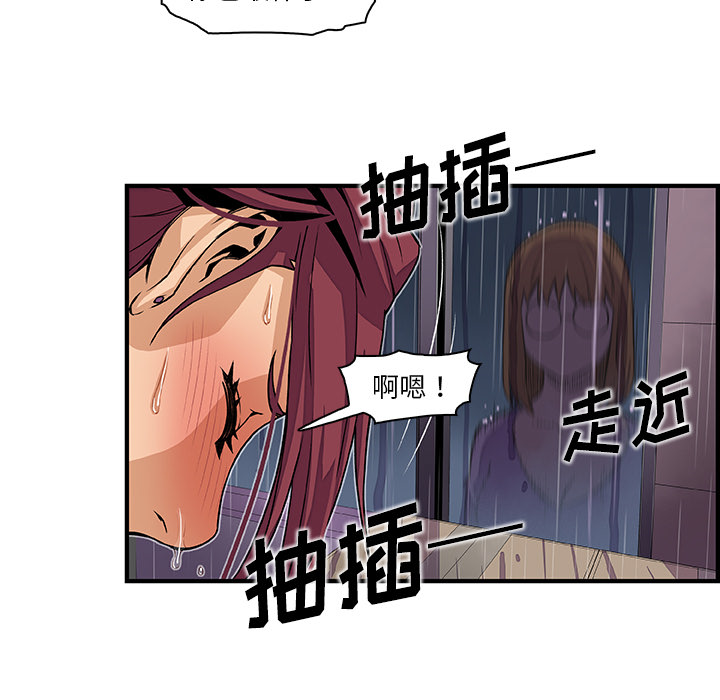 你和我的小秘密 你和我的小秘密：36 第9页