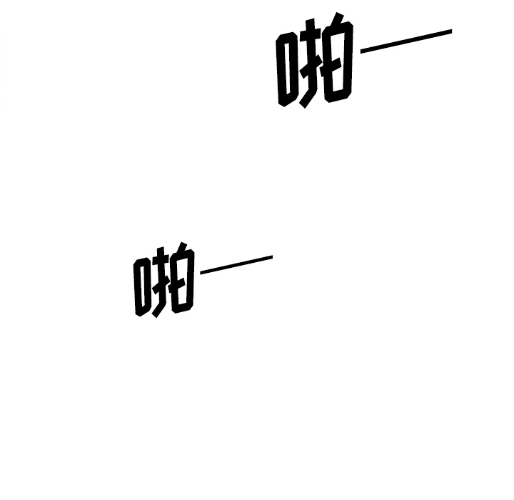 你和我的小秘密 你和我的小秘密：36 第88页