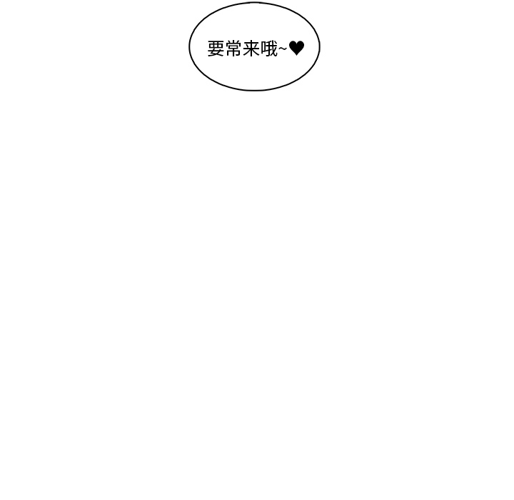 你和我的小秘密 你和我的小秘密：38 第77页