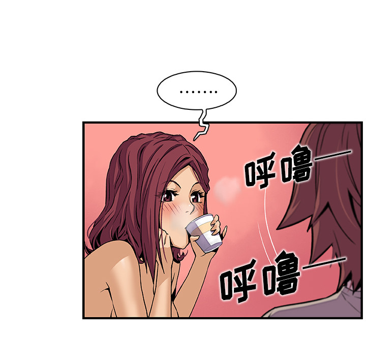 你和我的小秘密 你和我的小秘密：38 第48页