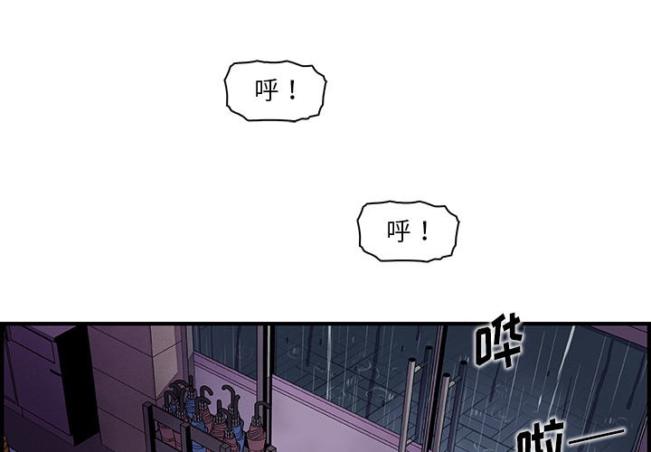 你和我的小秘密 你和我的小秘密：38 第1页