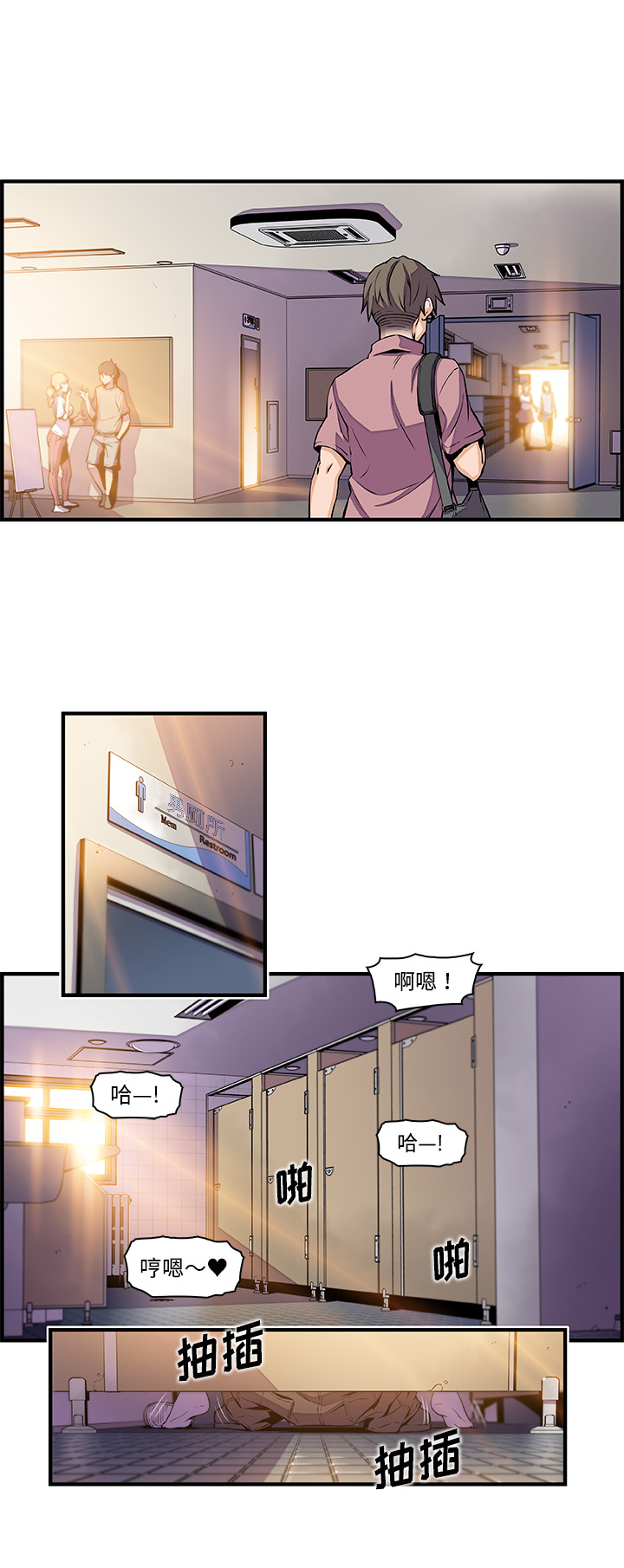 你和我的小秘密 你和我的小秘密：41 第1页