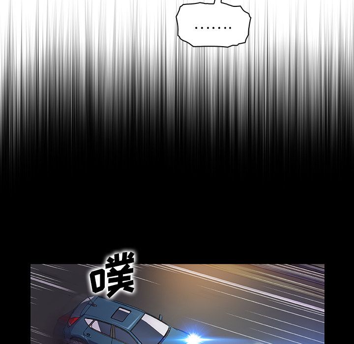 你和我的小秘密 你和我的小秘密第48话 第35页
