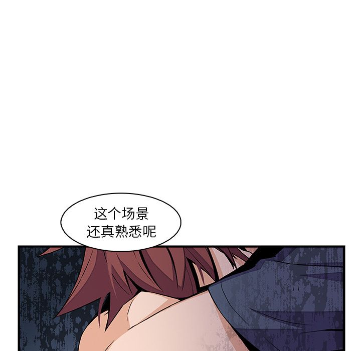 你和我的小秘密 你和我的小秘密第48话 第22页