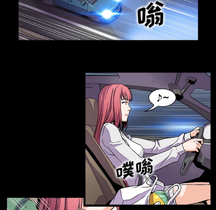 你和我的小秘密 你和我的小秘密第48话 第36页