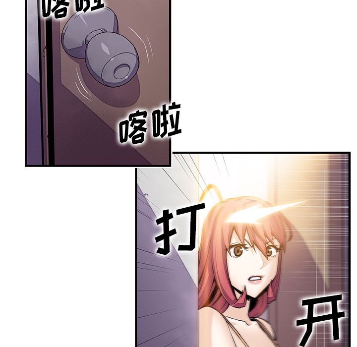 你和我的小秘密 你和我的小秘密第48话 第10页