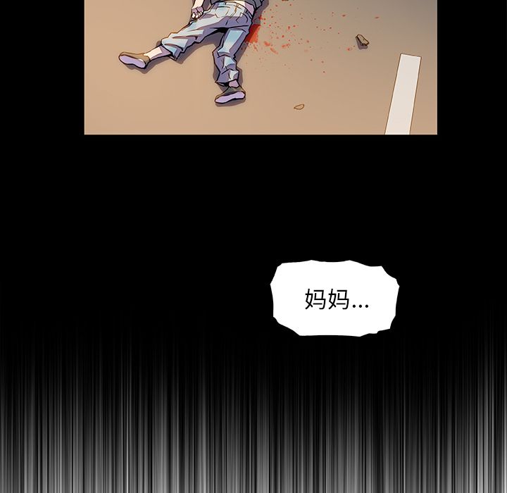 你和我的小秘密 你和我的小秘密第48话 第48页