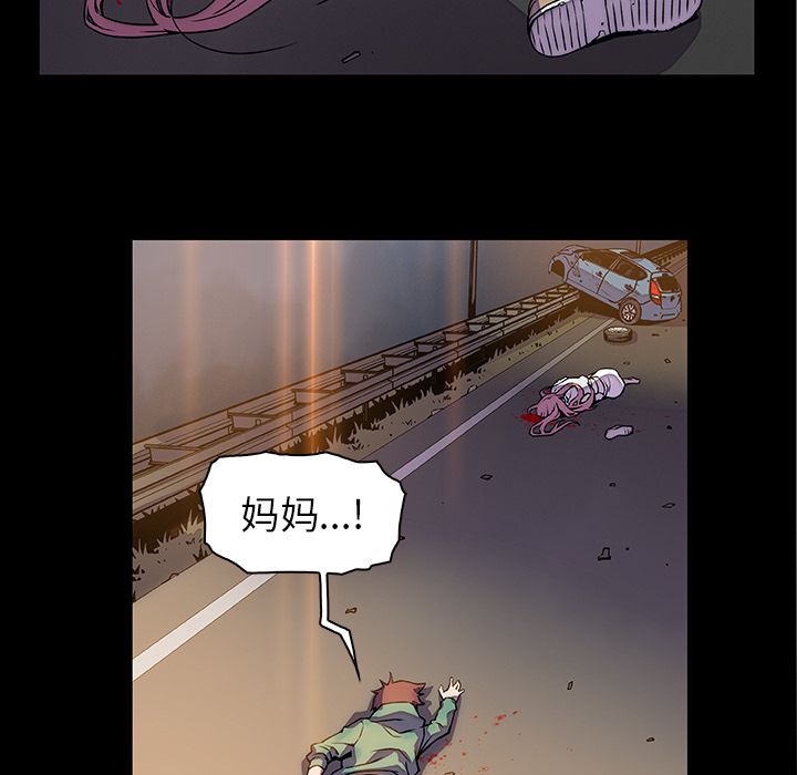 你和我的小秘密 你和我的小秘密第48话 第47页