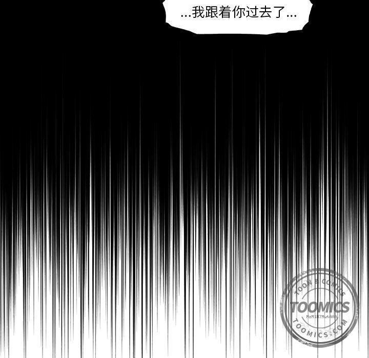 你和我的小秘密 你和我的小秘密：47 第50页