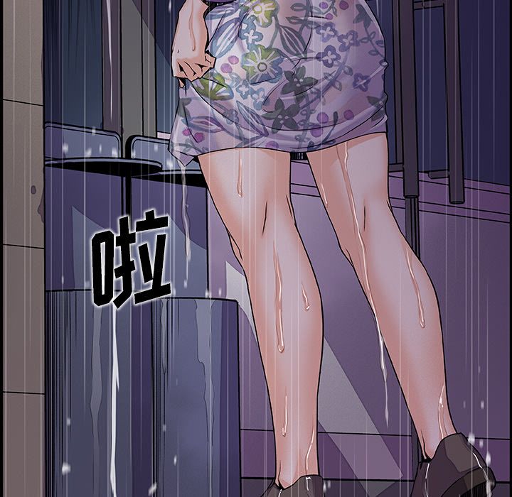 你和我的小秘密 你和我的小秘密：47 第47页
