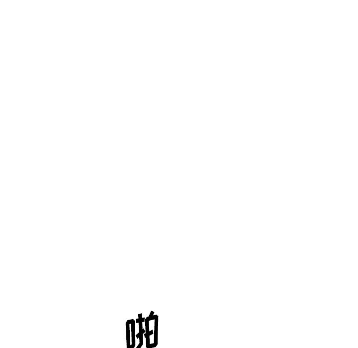你和我的小秘密 你和我的小秘密第49话 第31页