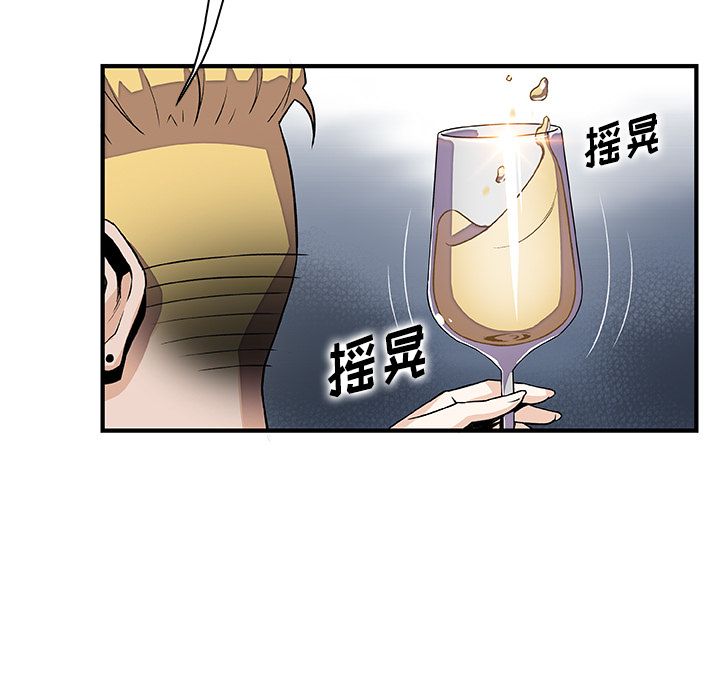 你和我的小秘密 你和我的小秘密:第51话 第20页