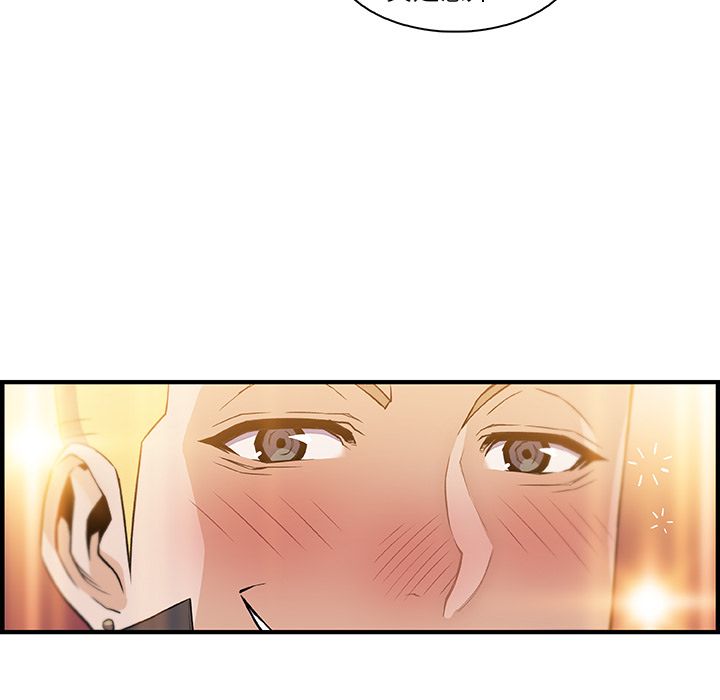 你和我的小秘密 你和我的小秘密:第50话 第80页
