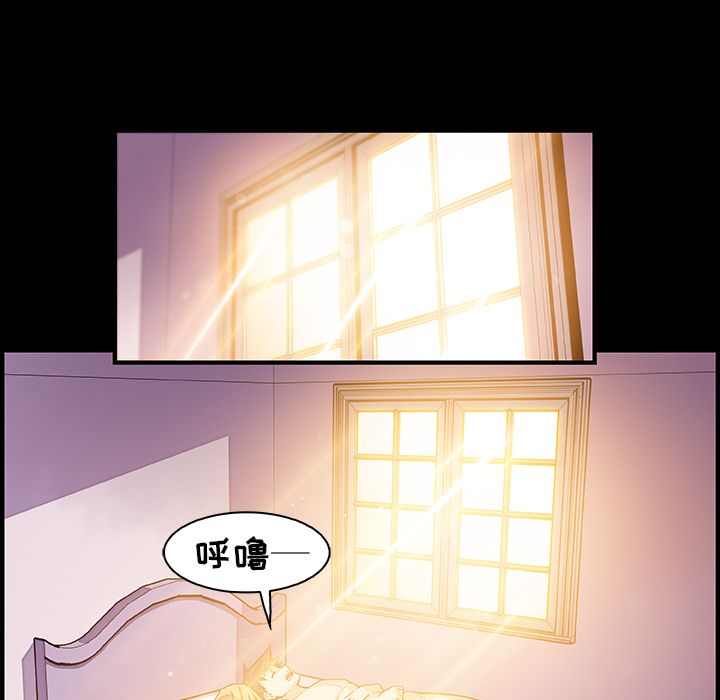 你和我的小秘密 你和我的小秘密:第50话 第6页