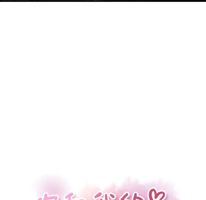 你和我的小秘密 你和我的小秘密:第50话 第15页