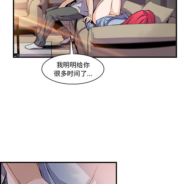你和我的小秘密 你和我的小秘密:第50话 第41页