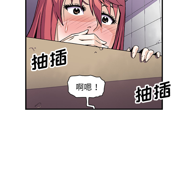 你和我的小秘密 你和我的小秘密：14 第11页