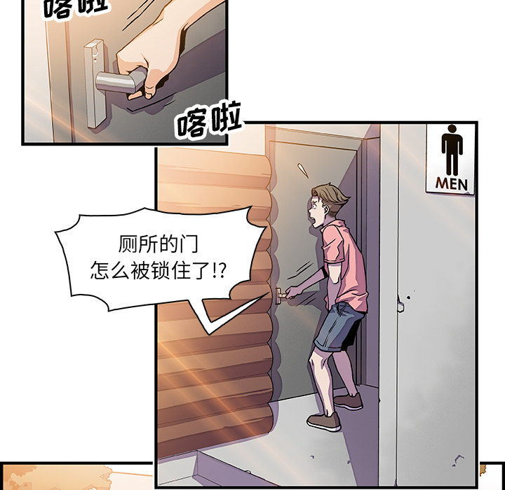 你和我的小秘密 你和我的小秘密：14 第56页