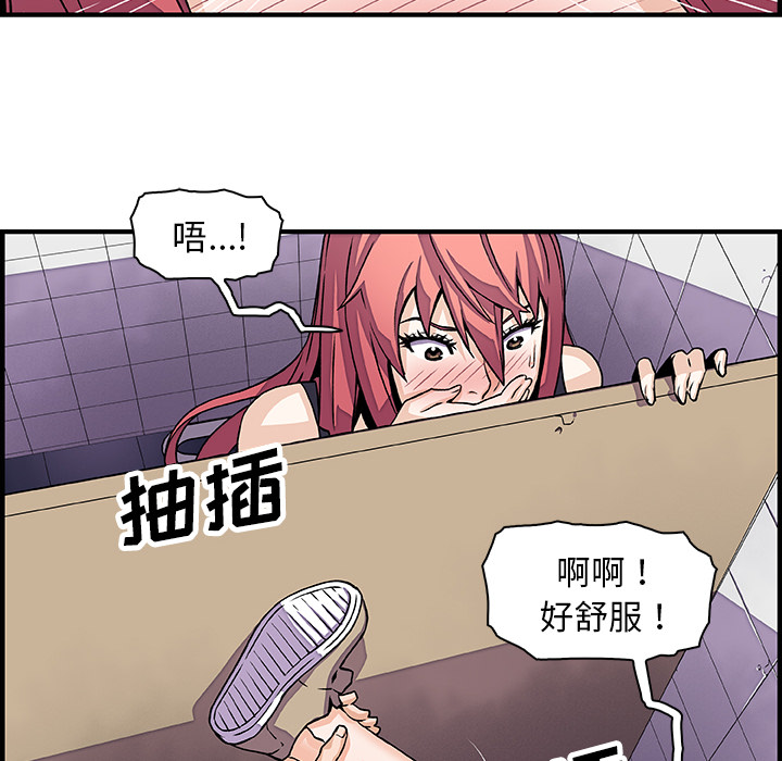你和我的小秘密 你和我的小秘密：14 第6页