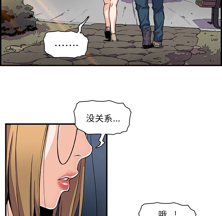 你和我的小秘密 你和我的小秘密：15 第5页