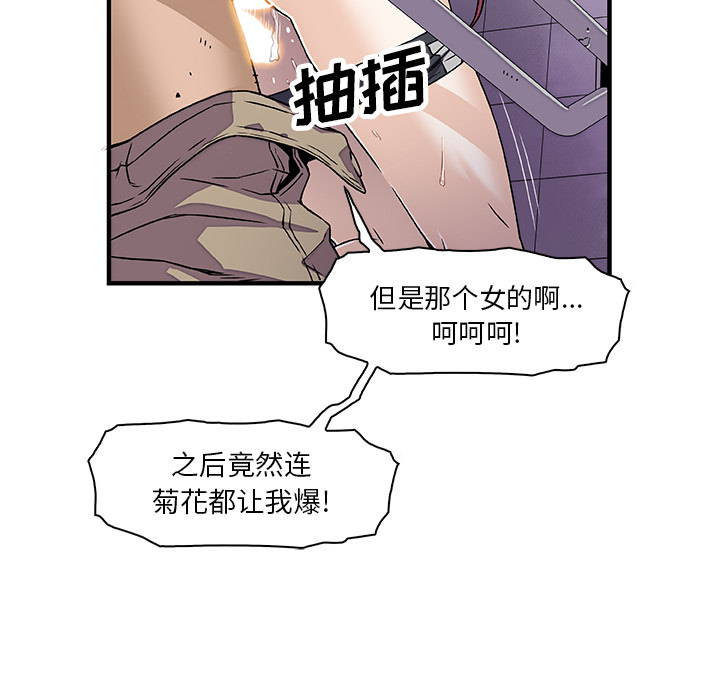 你和我的小秘密 你和我的小秘密：15 第25页