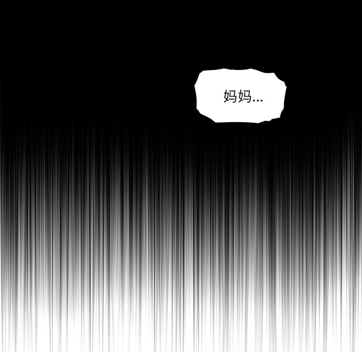 你和我的小秘密 你和我的小秘密：15 第59页