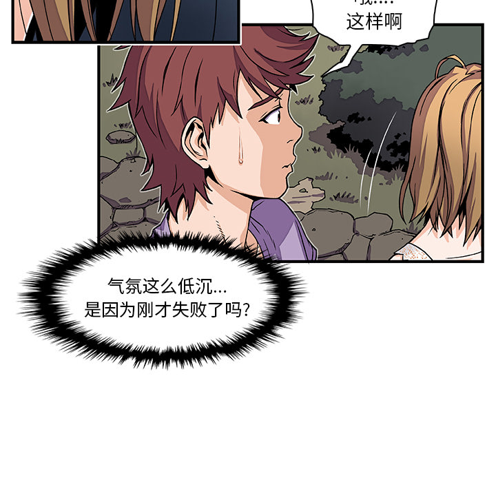 你和我的小秘密 你和我的小秘密：15 第6页