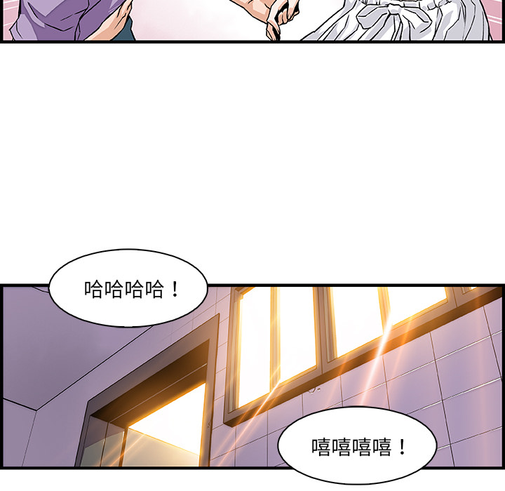 你和我的小秘密 你和我的小秘密：13 第42页