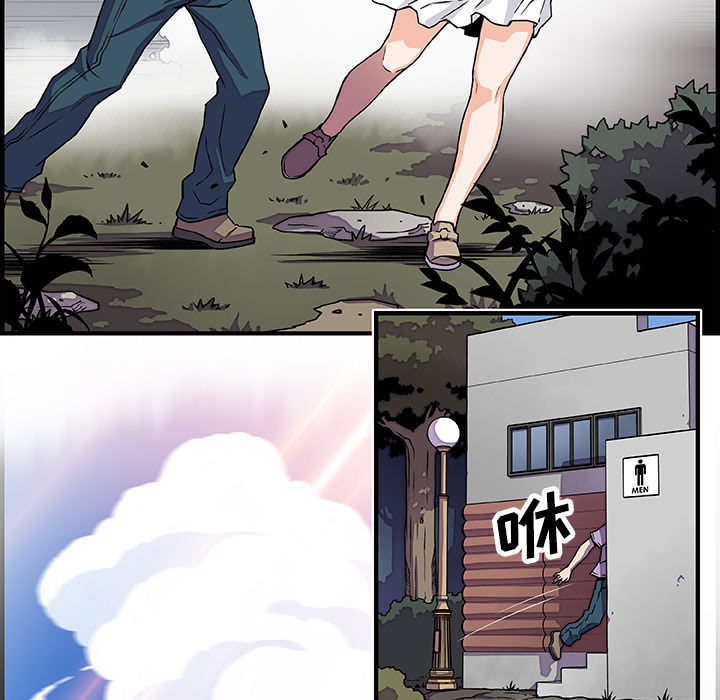 你和我的小秘密 你和我的小秘密：13 第28页