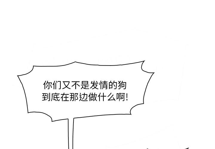 你和我的小秘密 你和我的小秘密：13 第1页
