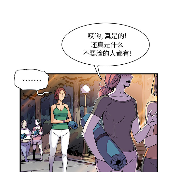 你和我的小秘密 你和我的小秘密：13 第10页