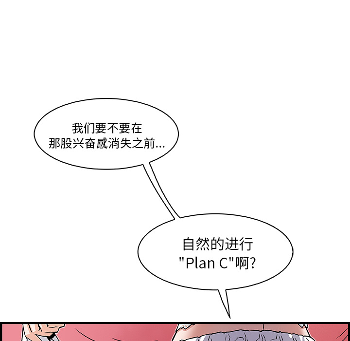你和我的小秘密 你和我的小秘密：13 第45页