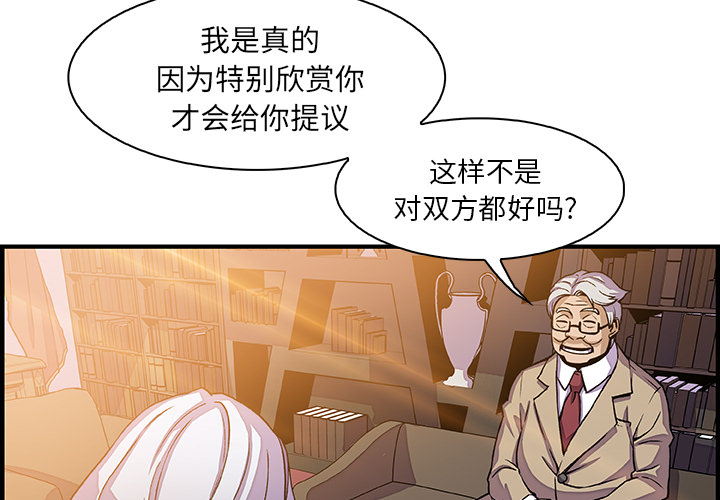你和我的小秘密 你和我的小秘密：18 第4页