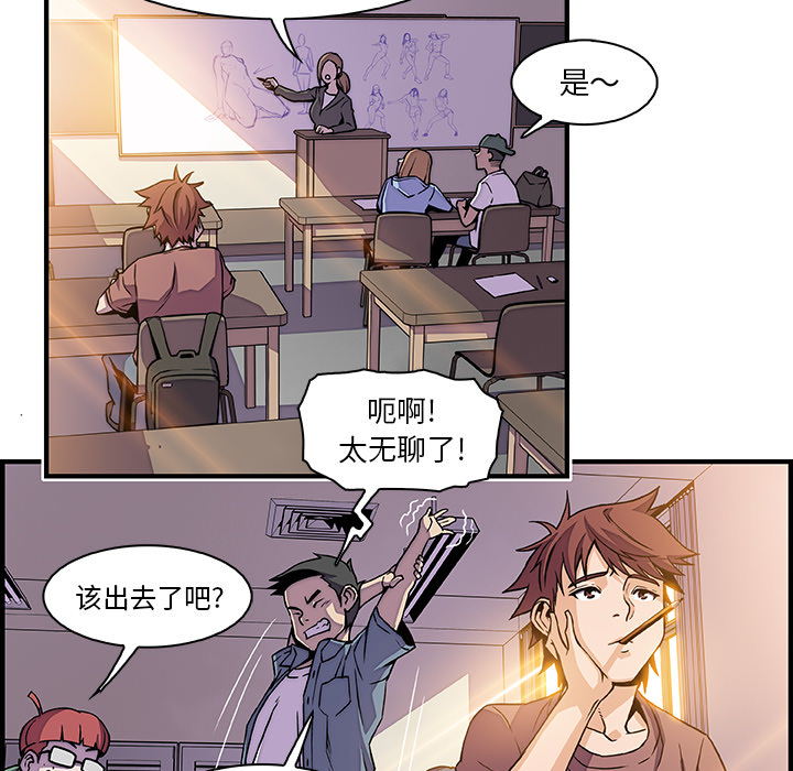 你和我的小秘密 你和我的小秘密：18 第14页