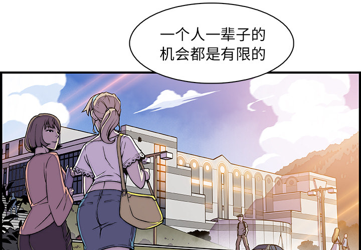 你和我的小秘密 你和我的小秘密：18 第2页