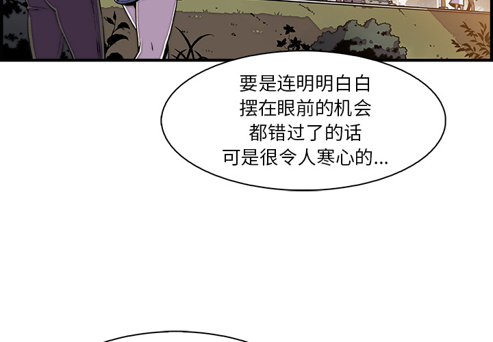 你和我的小秘密 你和我的小秘密：18 第3页