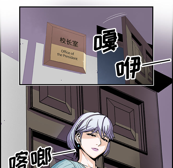 你和我的小秘密 你和我的小秘密：18 第8页