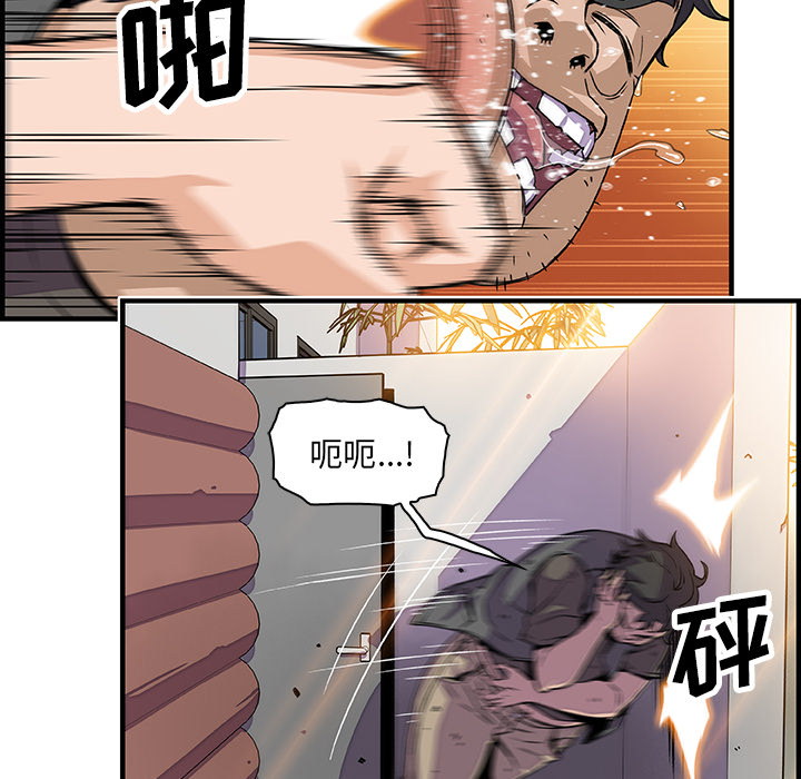 你和我的小秘密 你和我的小秘密：16 第7页