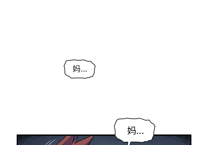 你和我的小秘密 你和我的小秘密：17 第1页