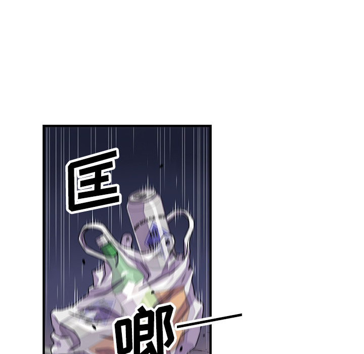 你和我的小秘密 你和我的小秘密：17 第11页