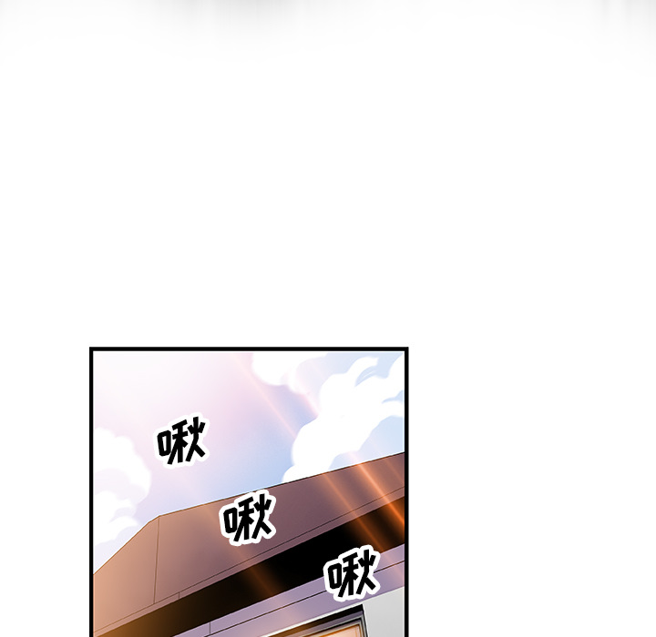 你和我的小秘密 你和我的小秘密：17 第76页
