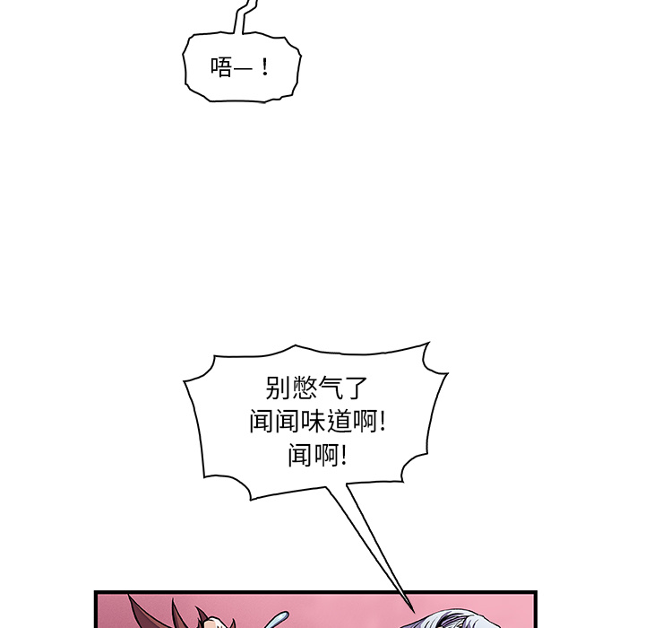 你和我的小秘密 你和我的小秘密：19 第11页