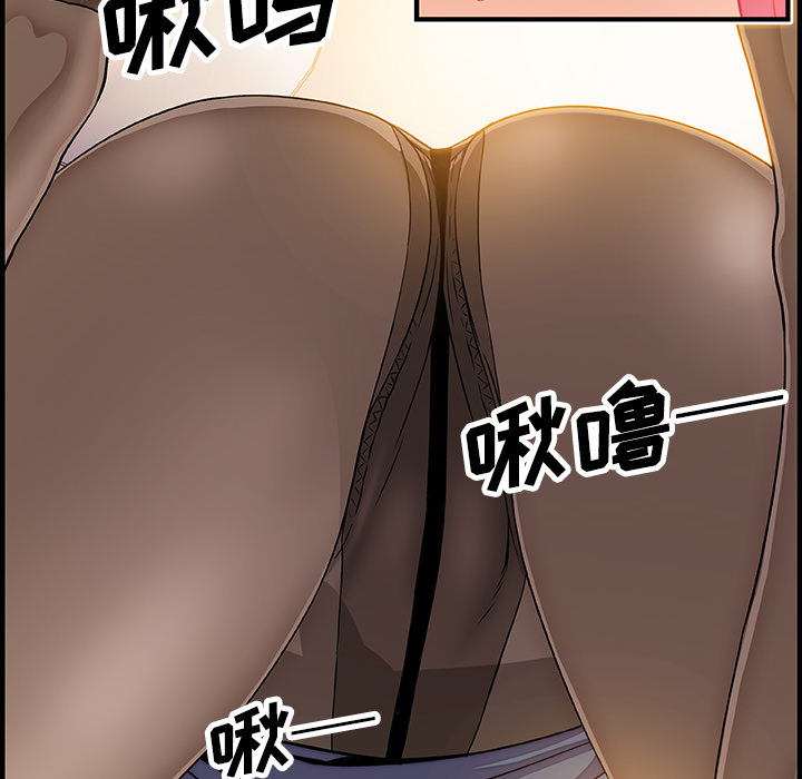 你和我的小秘密 你和我的小秘密：19 第45页