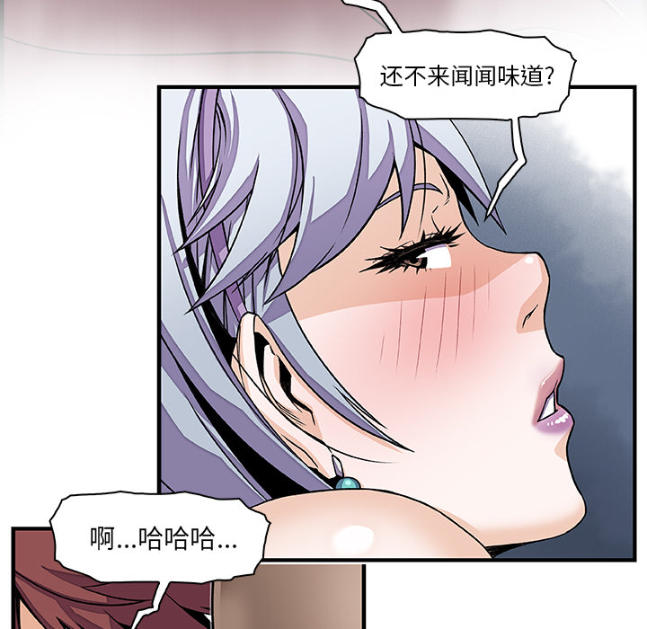 你和我的小秘密 你和我的小秘密：19 第7页